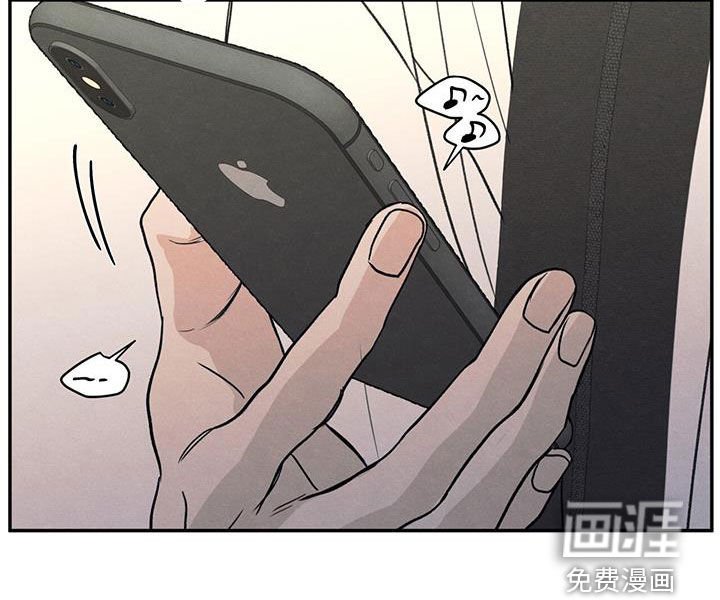 第120章：【第二季】害羞
