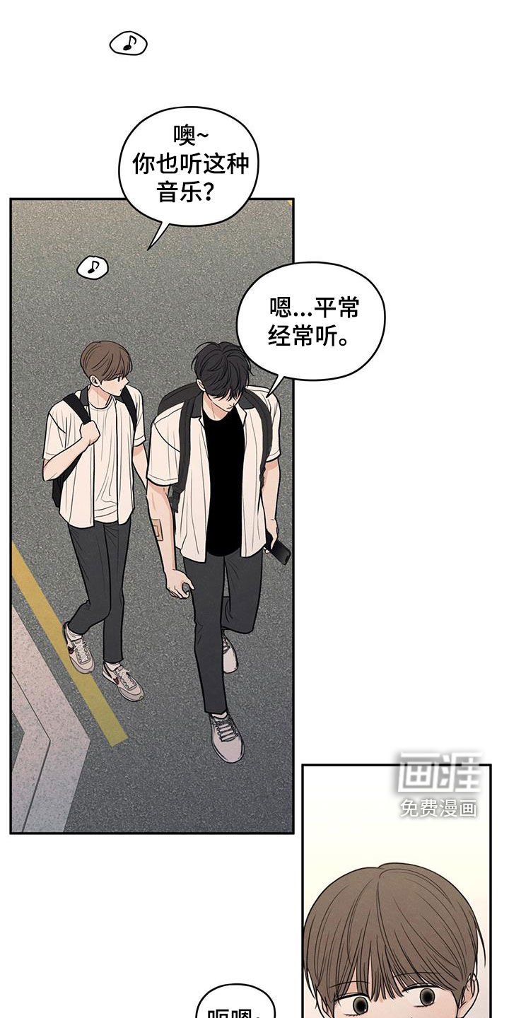 第121章：【第二季】邀请