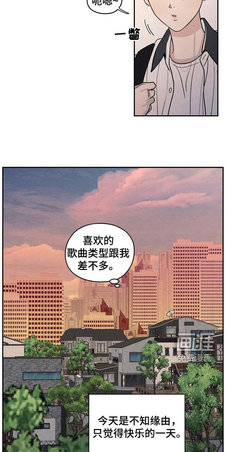 第121章：【第二季】邀请