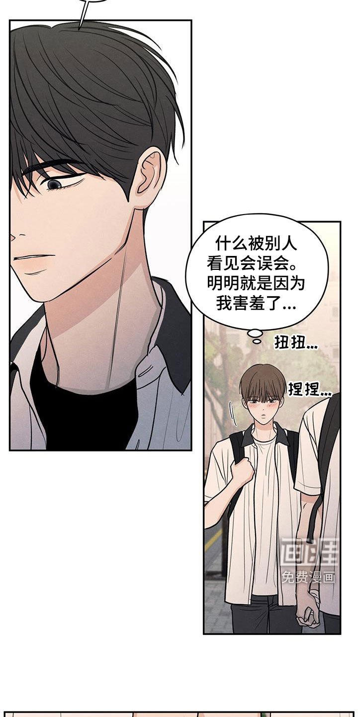 第121章：【第二季】邀请