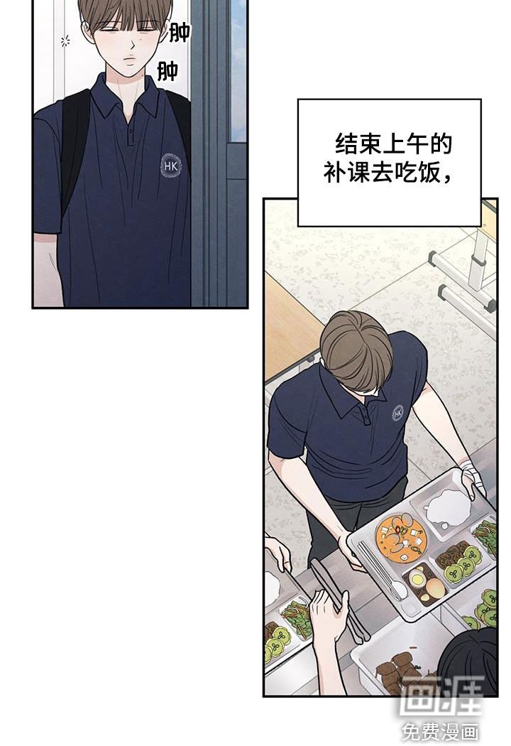 第121章：【第二季】邀请