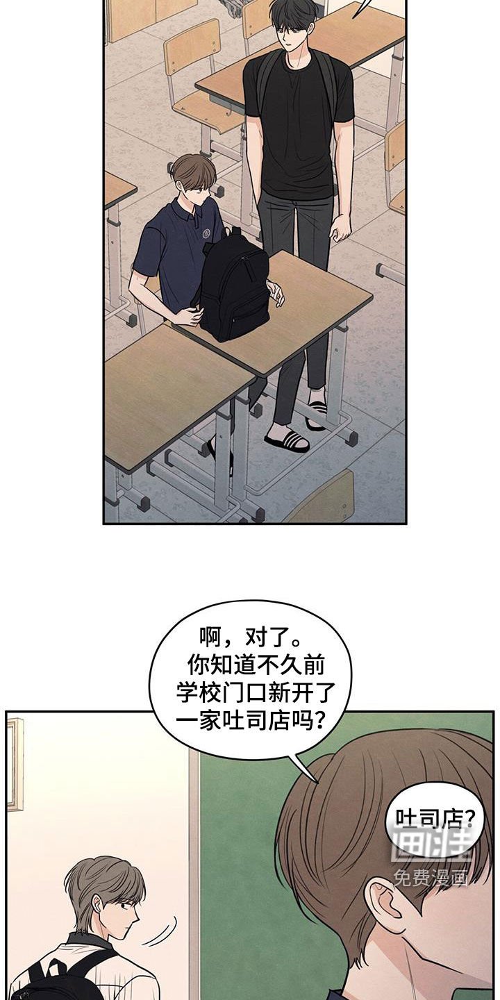 第121章：【第二季】邀请