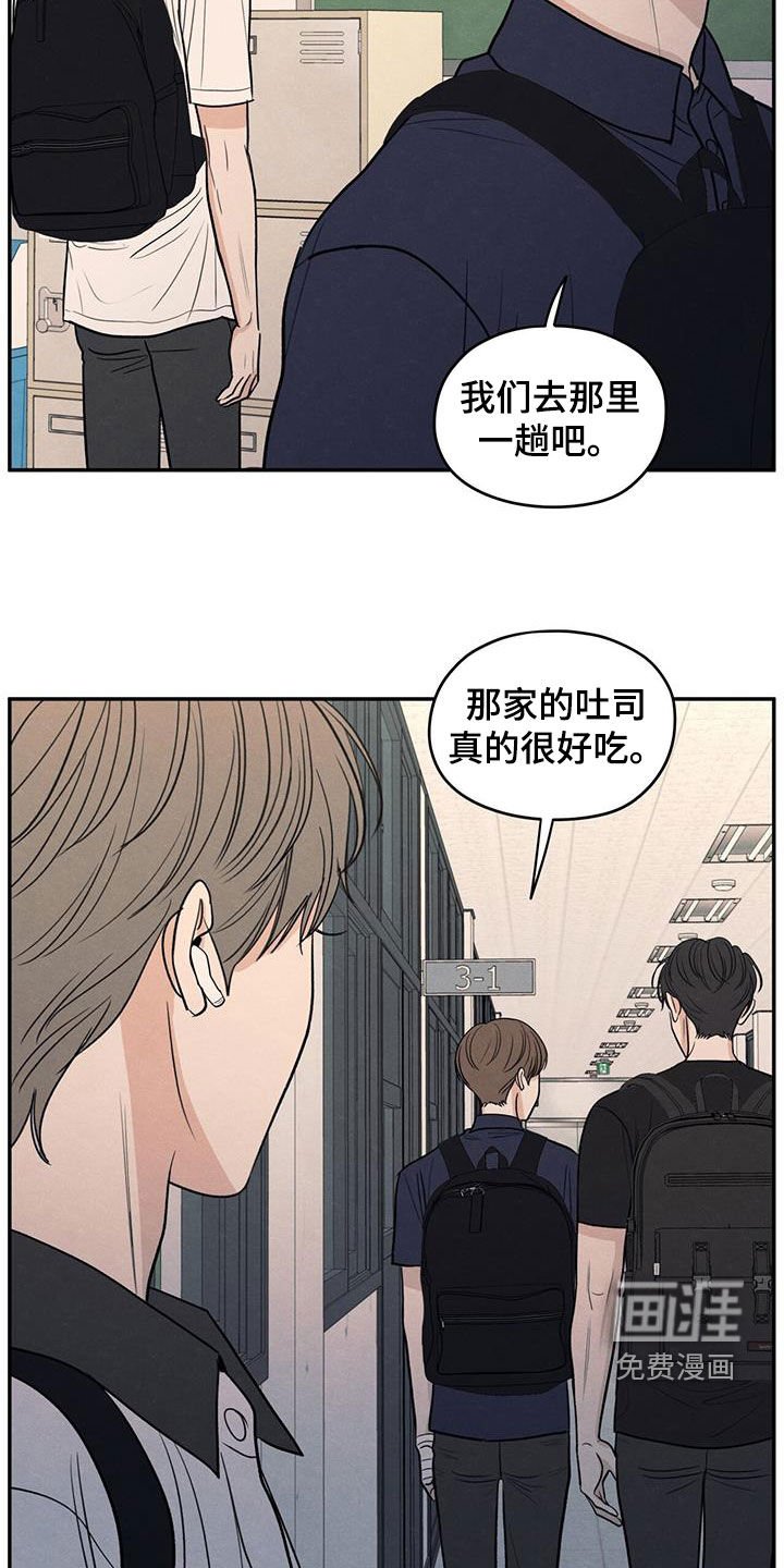 第121章：【第二季】邀请