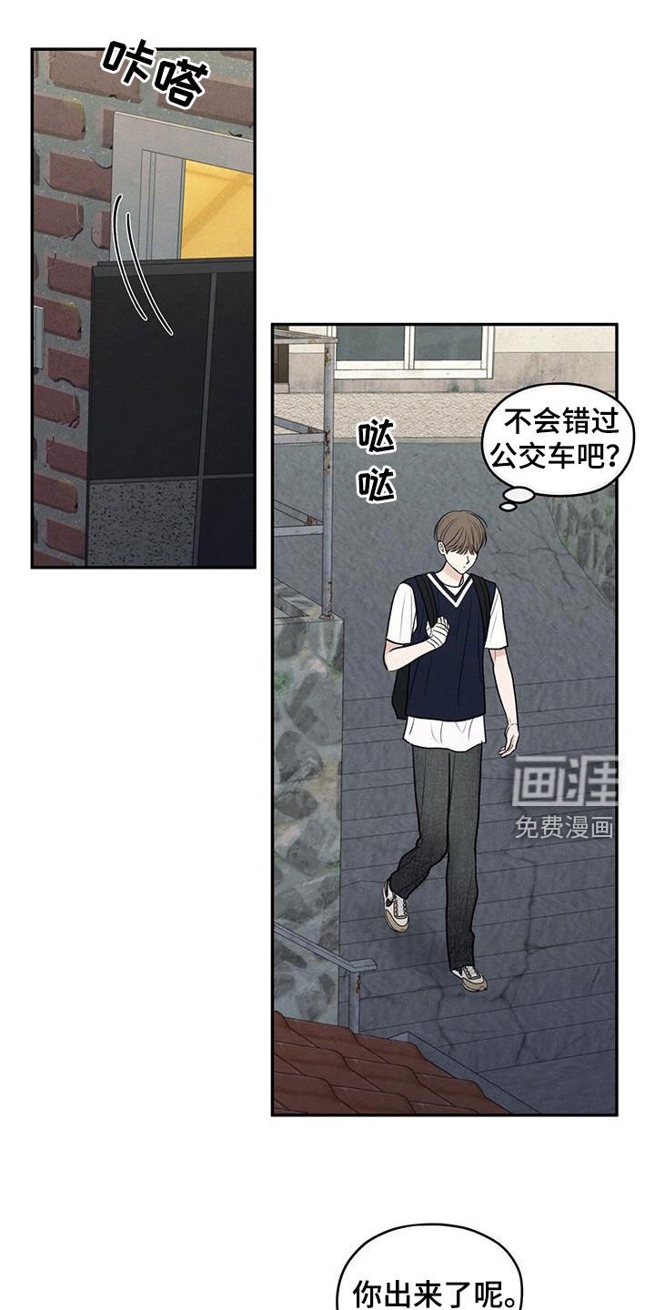 第121章：【第二季】邀请