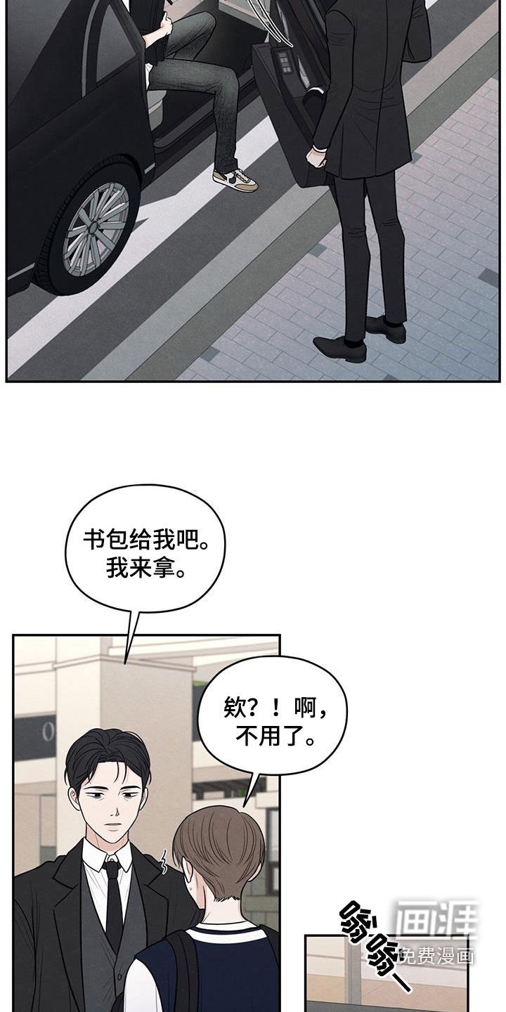 第122章：【第二季】做客