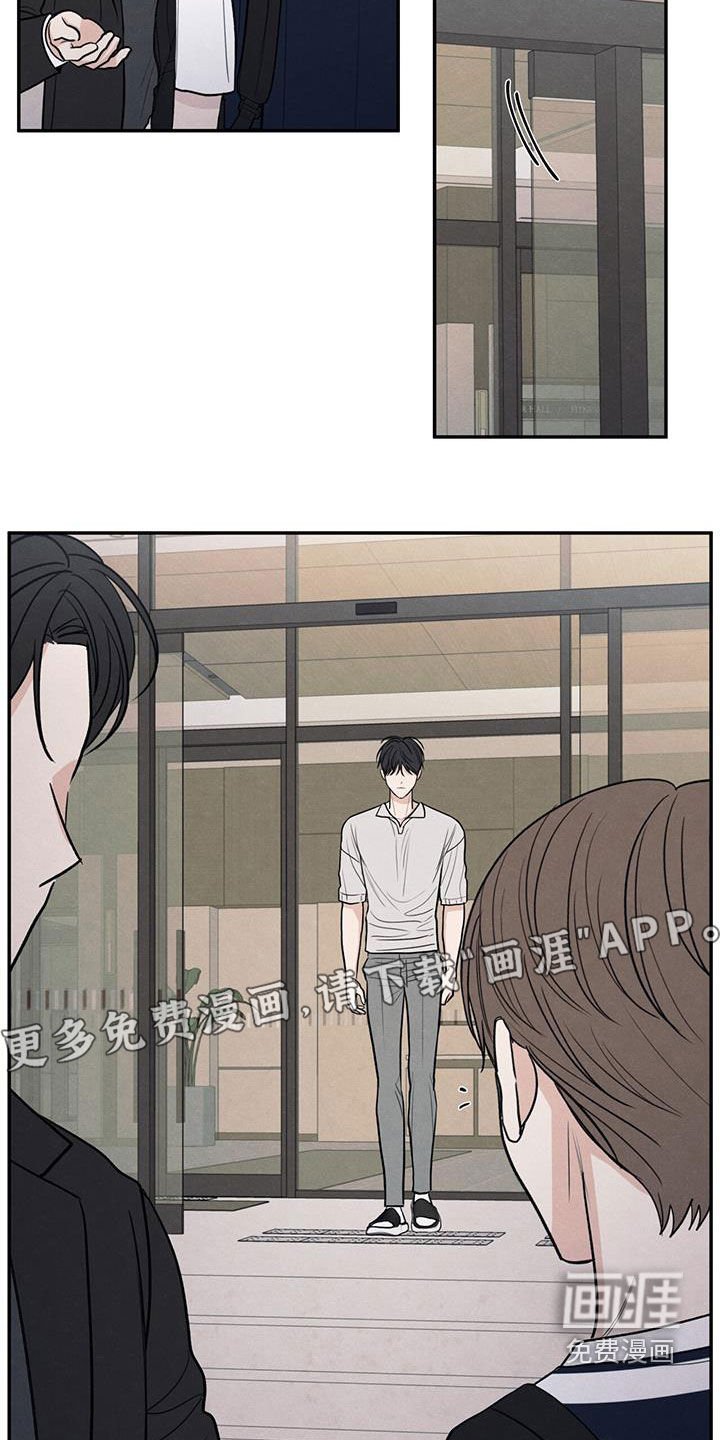 第122章：【第二季】做客