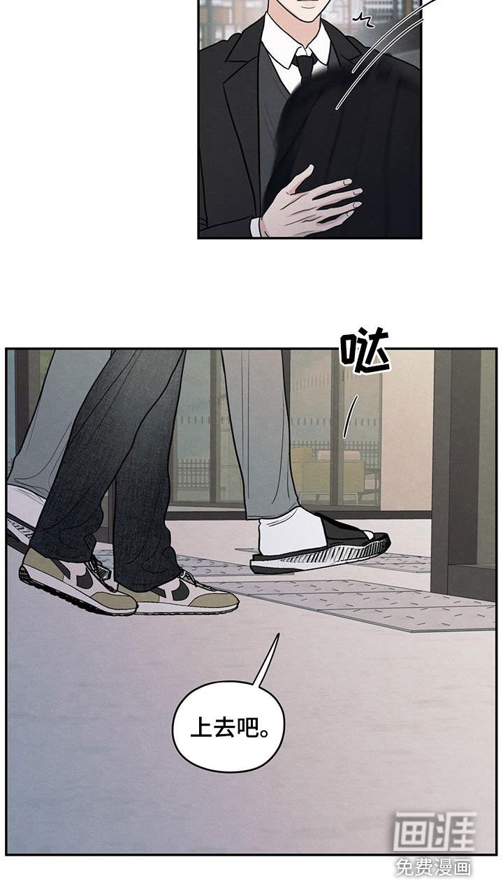 第122章：【第二季】做客