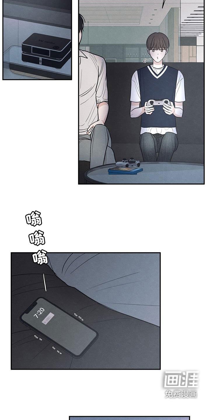 第122章：【第二季】做客