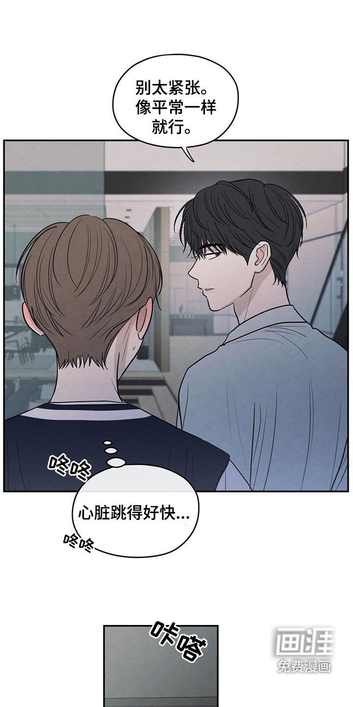第122章：【第二季】做客