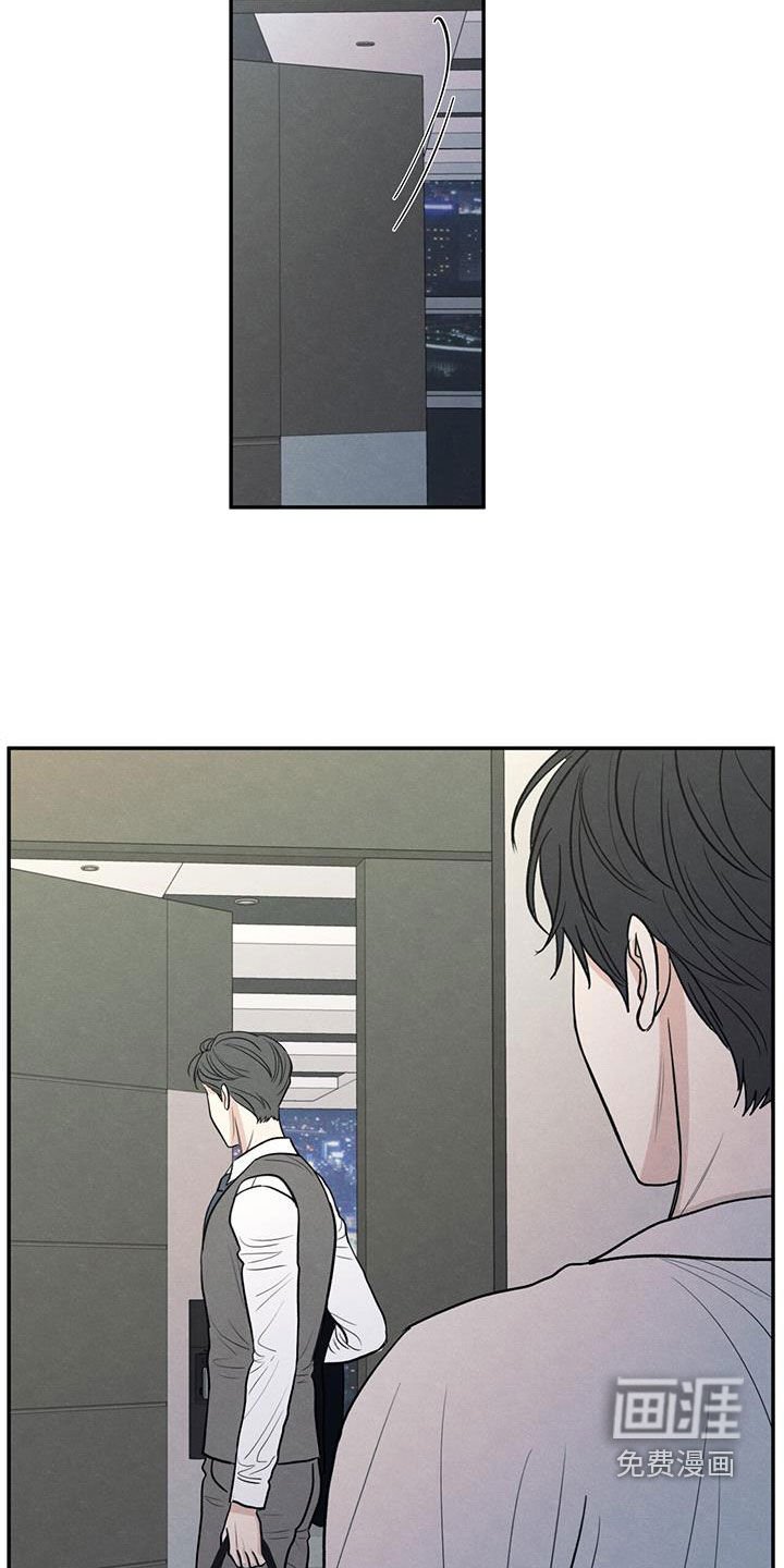 第122章：【第二季】做客