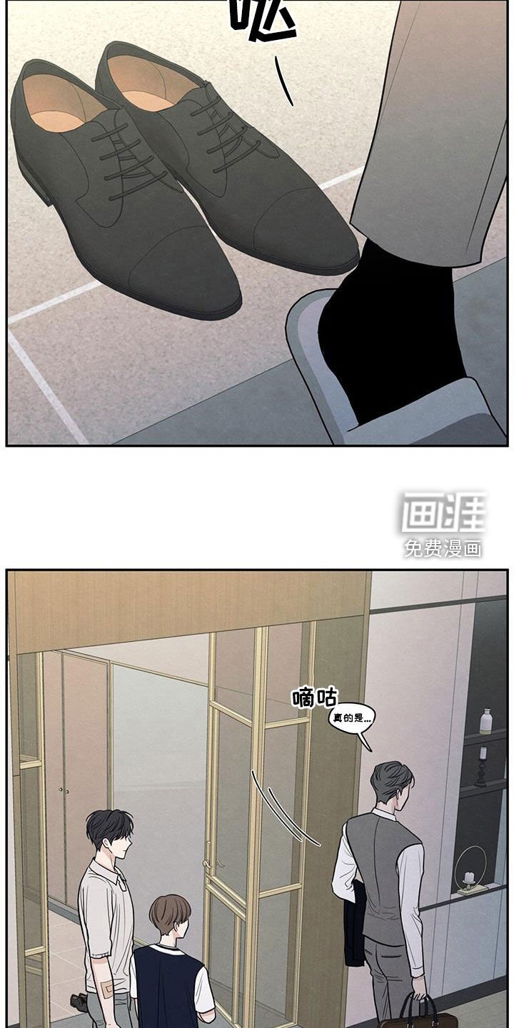 第122章：【第二季】做客