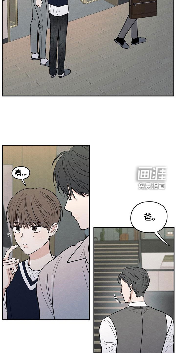 第122章：【第二季】做客