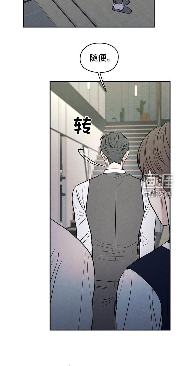 第122章：【第二季】做客