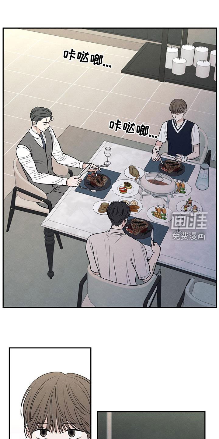 第122章：【第二季】做客