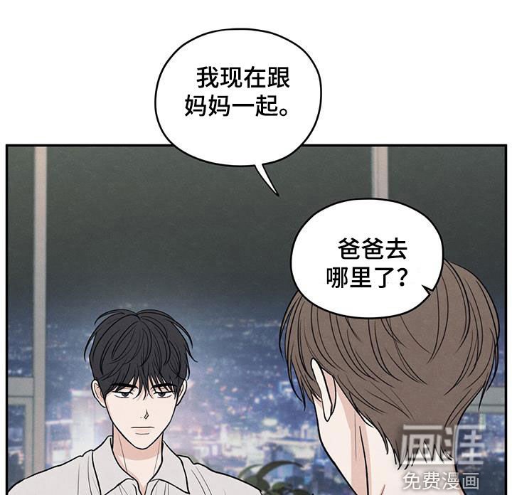 第123章：【第二季】珍惜的人