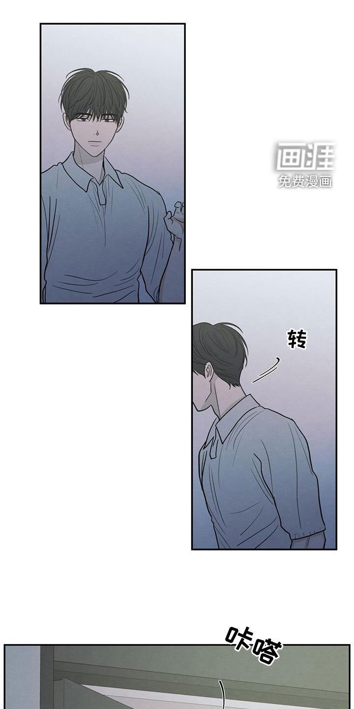 第123章：【第二季】珍惜的人
