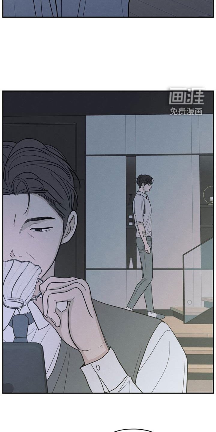 第123章：【第二季】珍惜的人