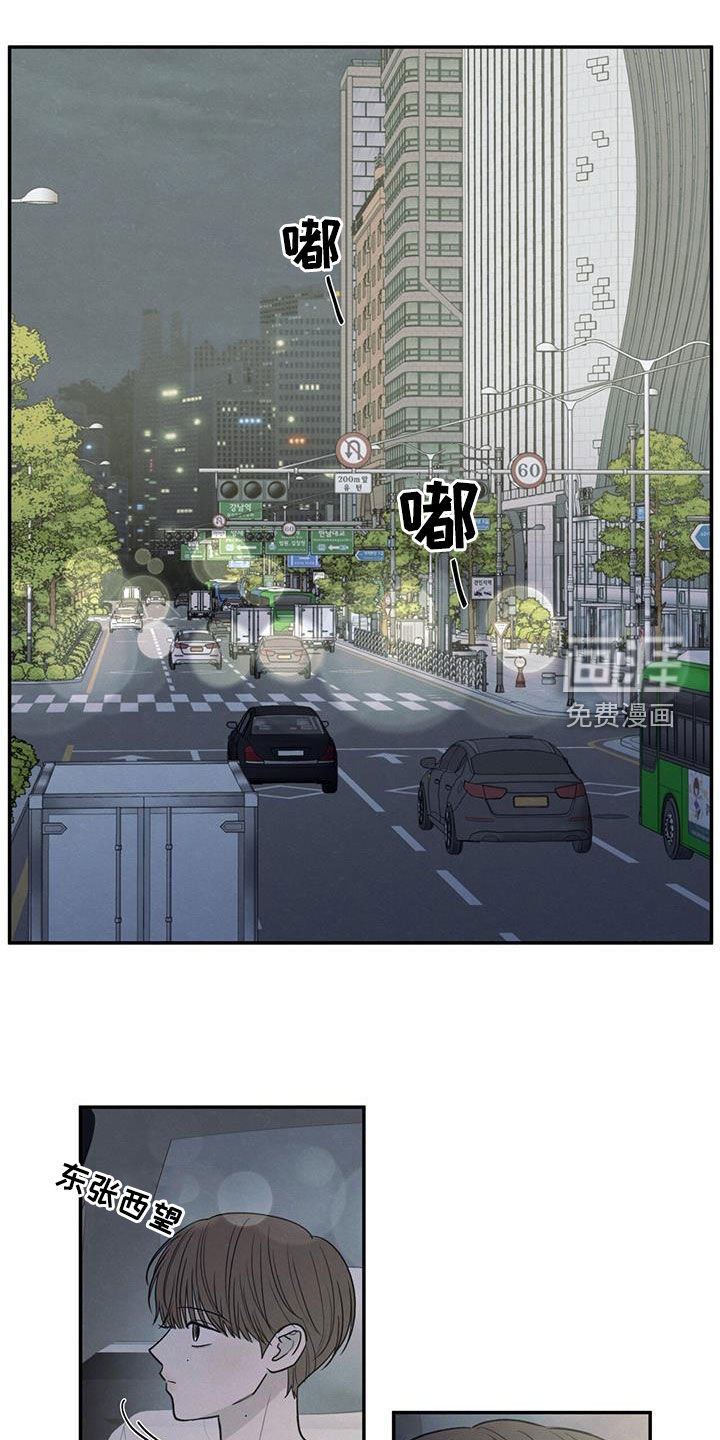 第124章：【第二季】暑假结束