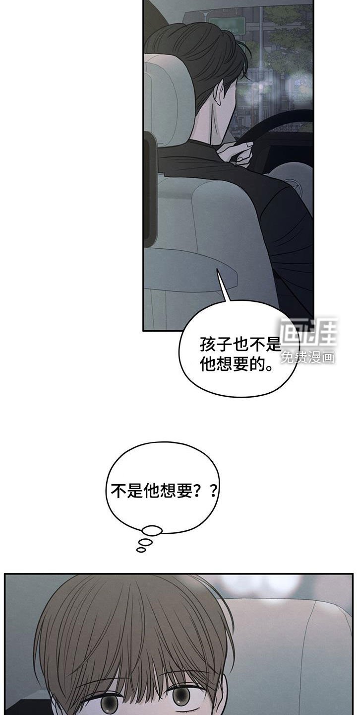 第124章：【第二季】暑假结束