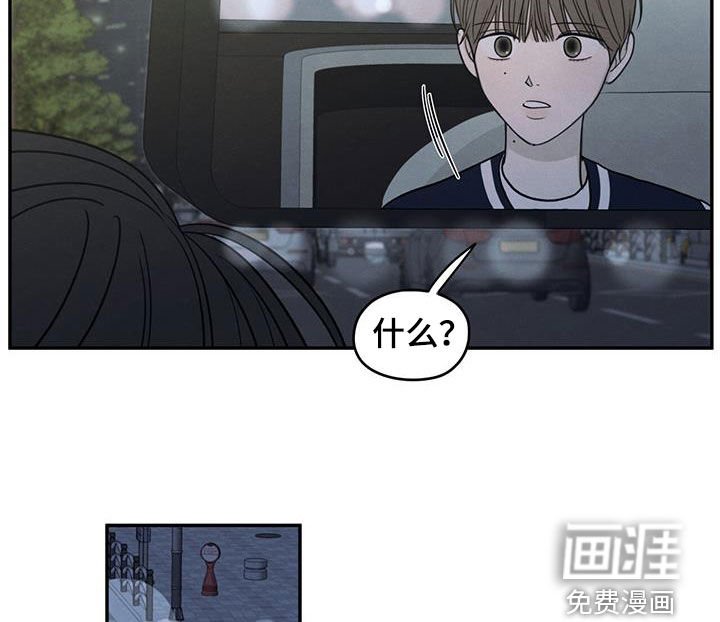 第124章：【第二季】暑假结束