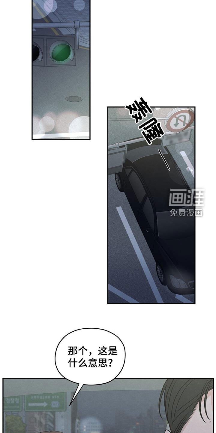 第124章：【第二季】暑假结束