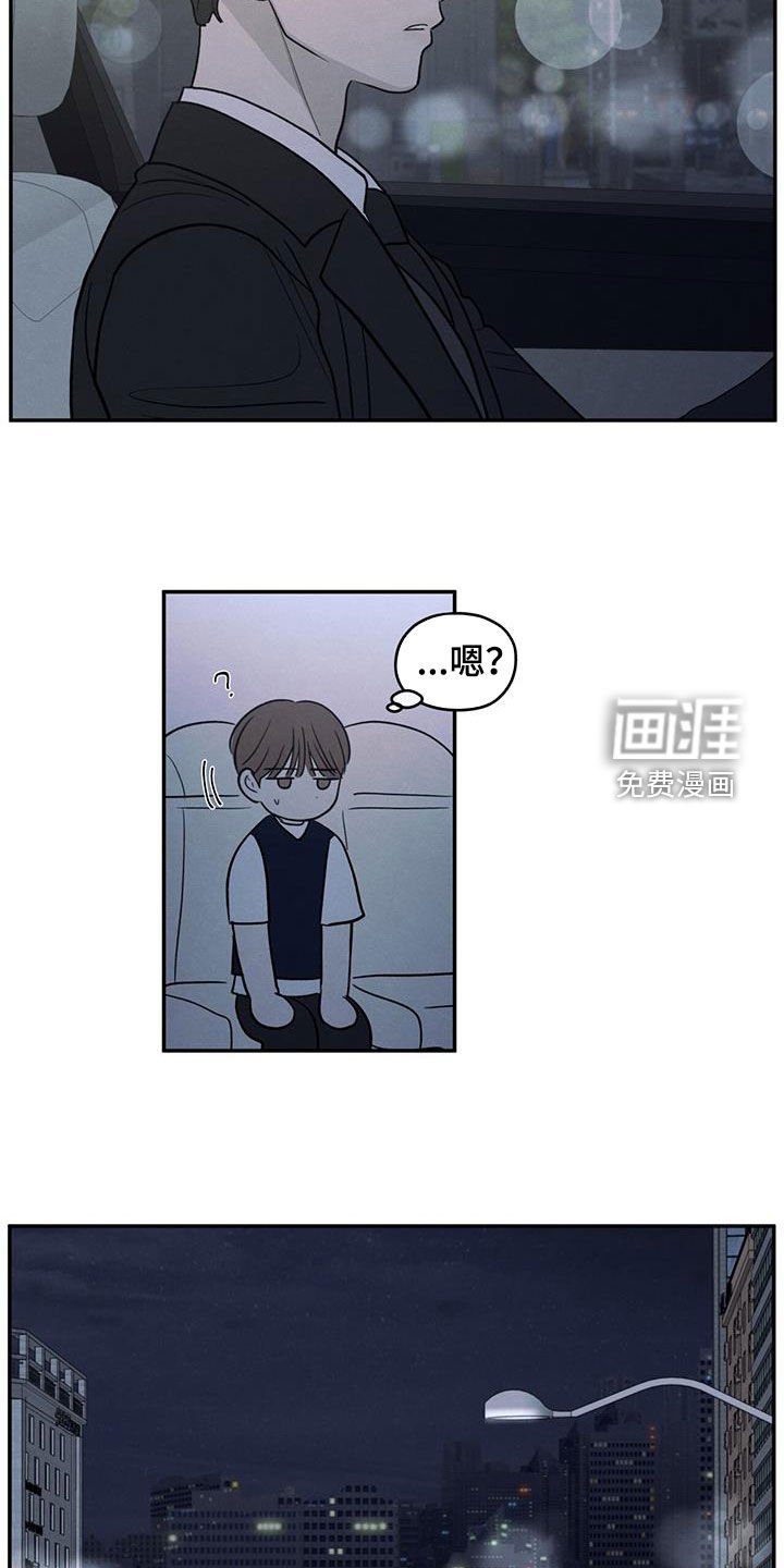 第124章：【第二季】暑假结束