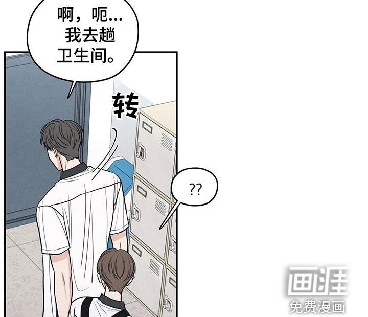 第124章：【第二季】暑假结束
