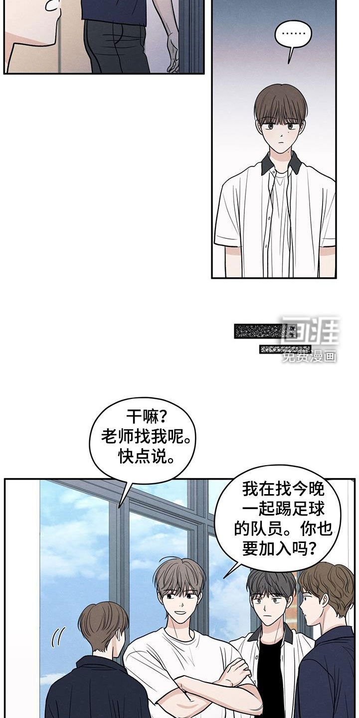 第124章：【第二季】暑假结束