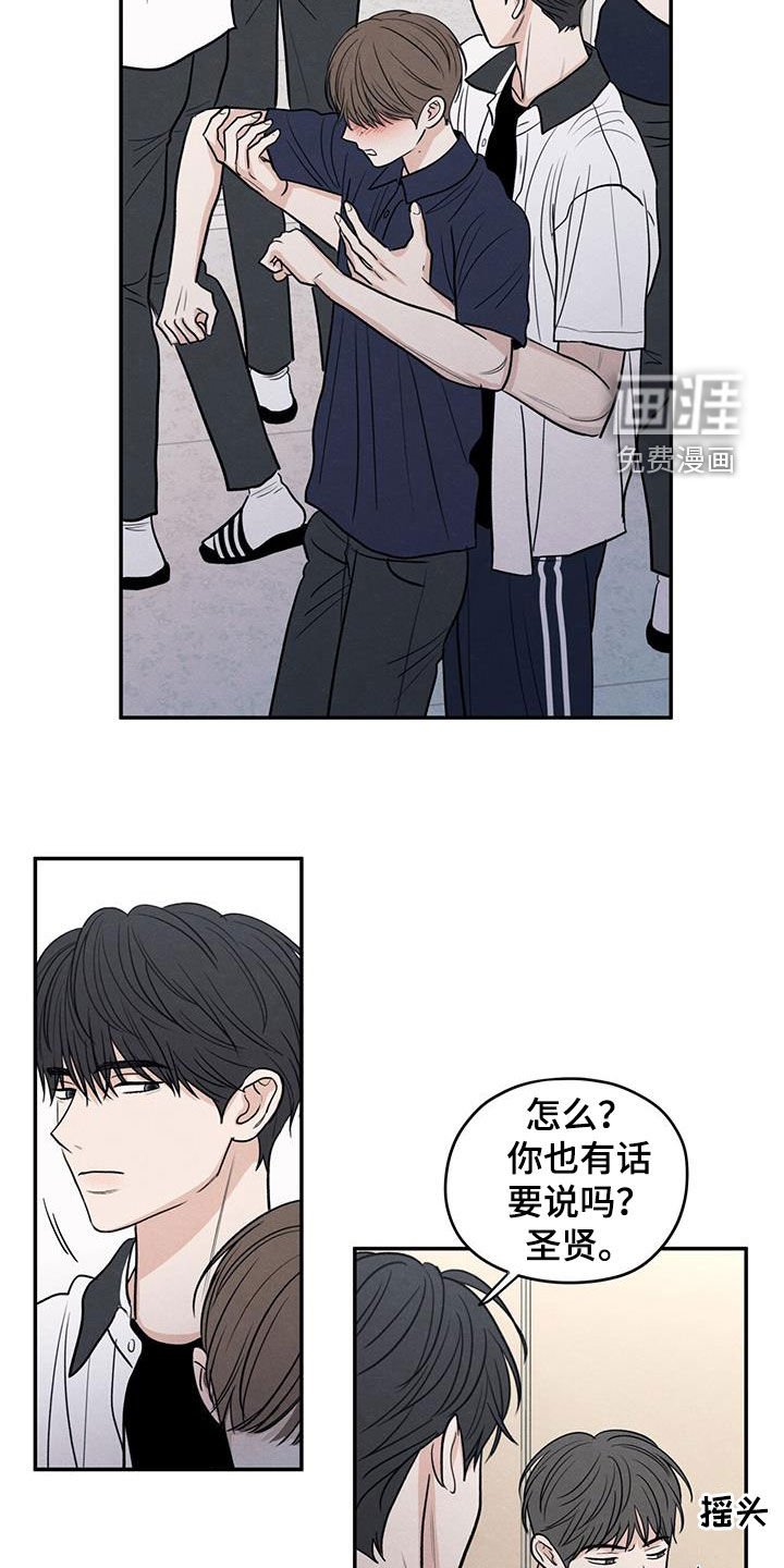 第125章：【第二季】恶语