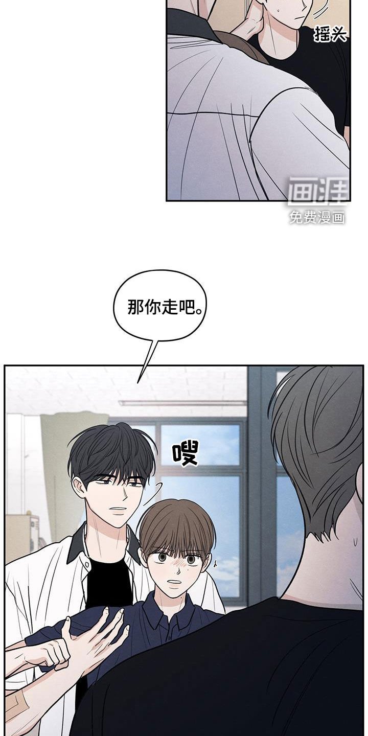 第125章：【第二季】恶语
