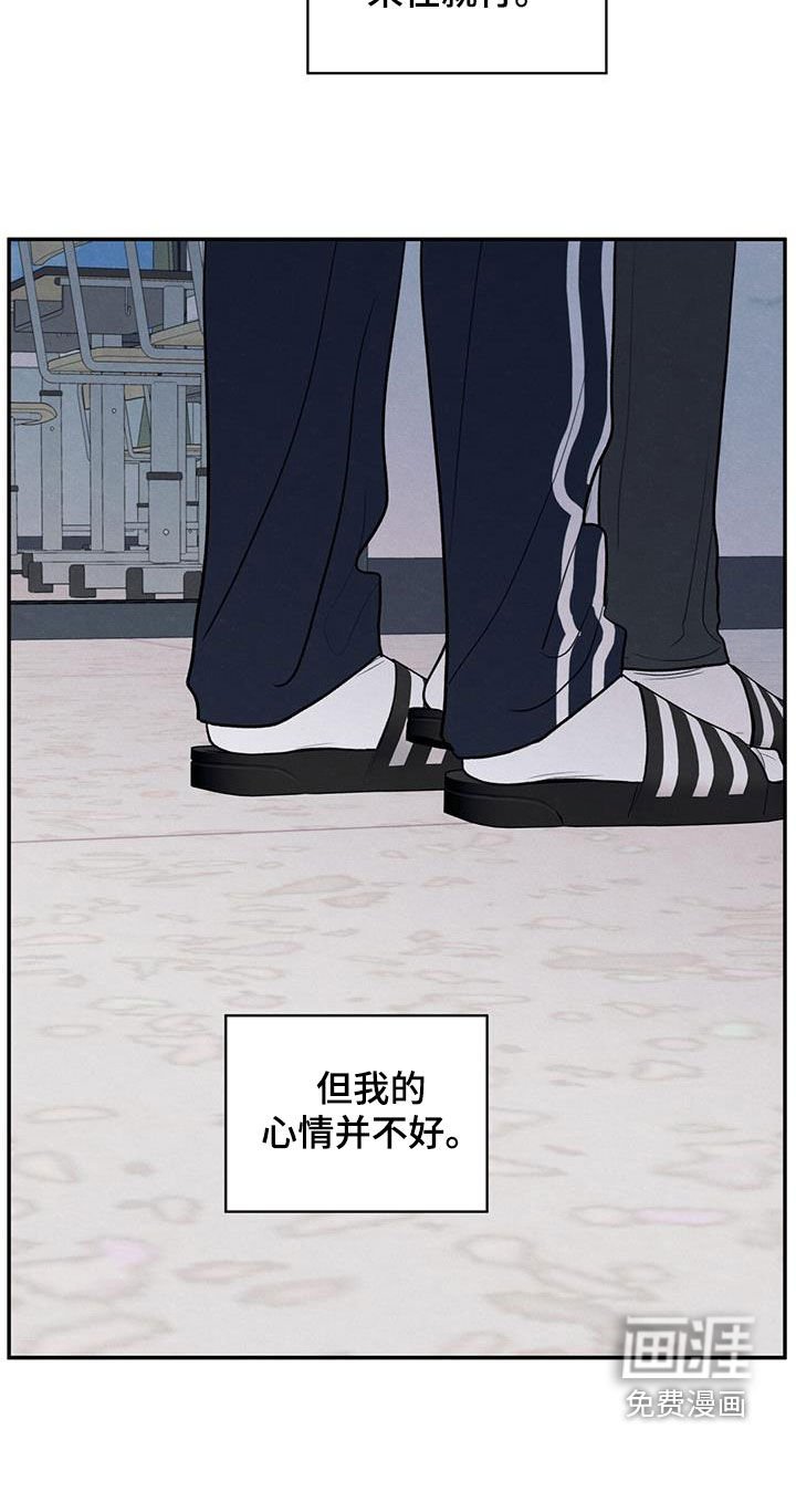 第125章：【第二季】恶语