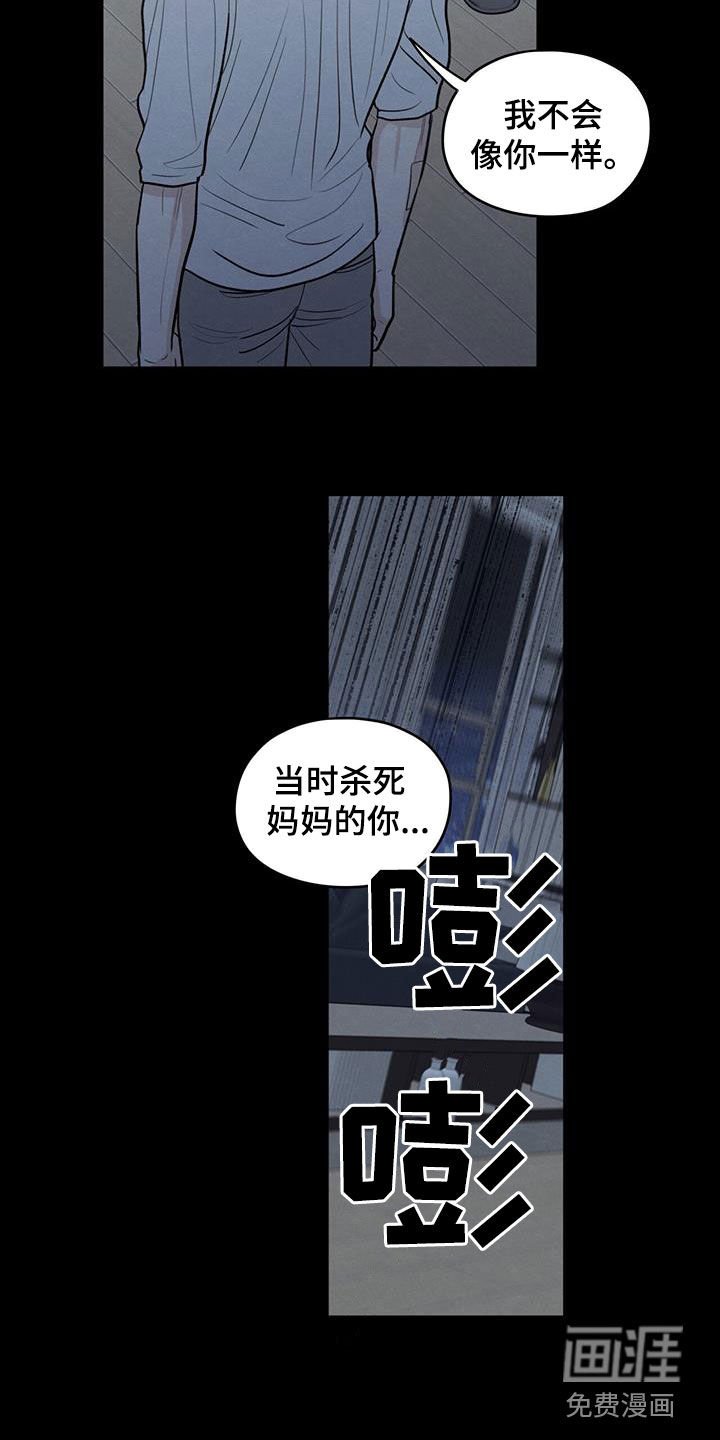 第126章：【第二季】议论