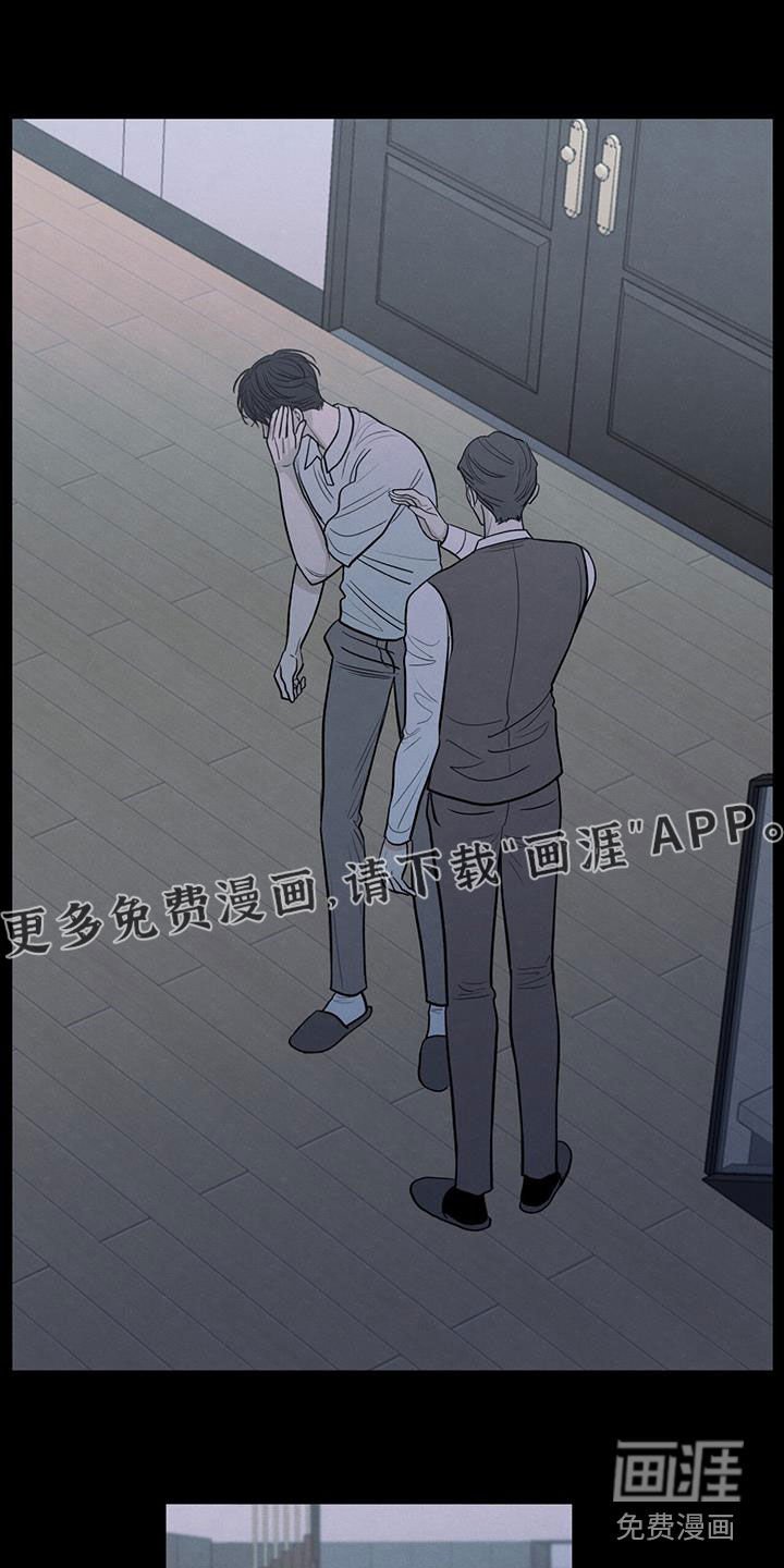 第126章：【第二季】议论