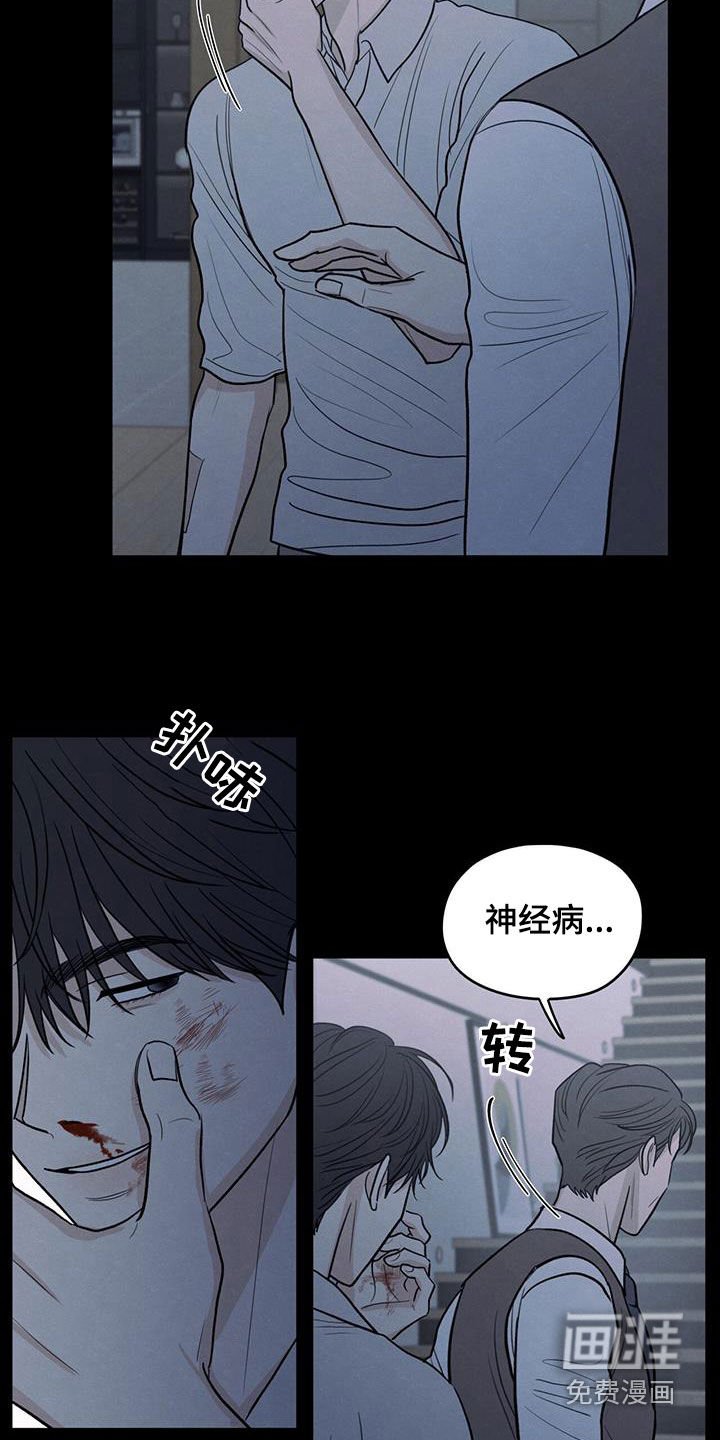 第126章：【第二季】议论