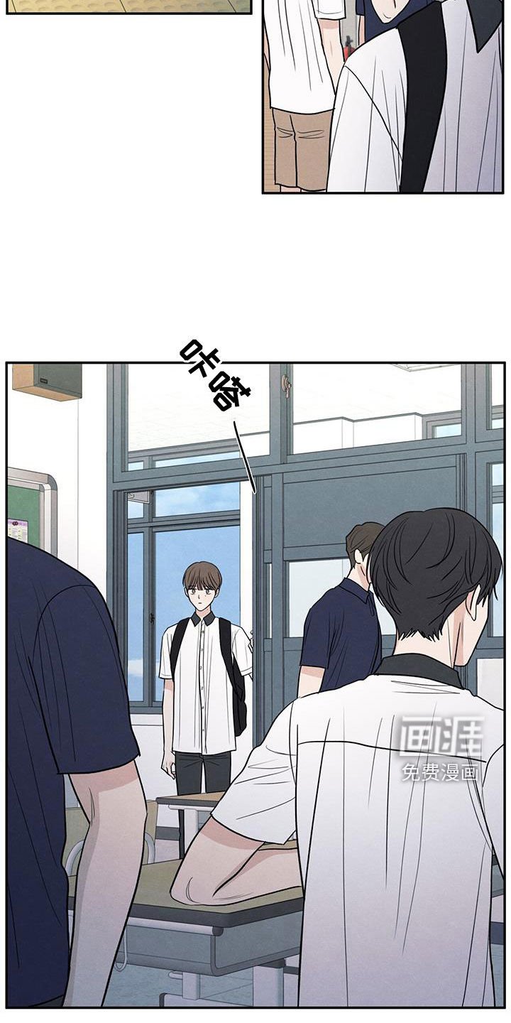 第126章：【第二季】议论