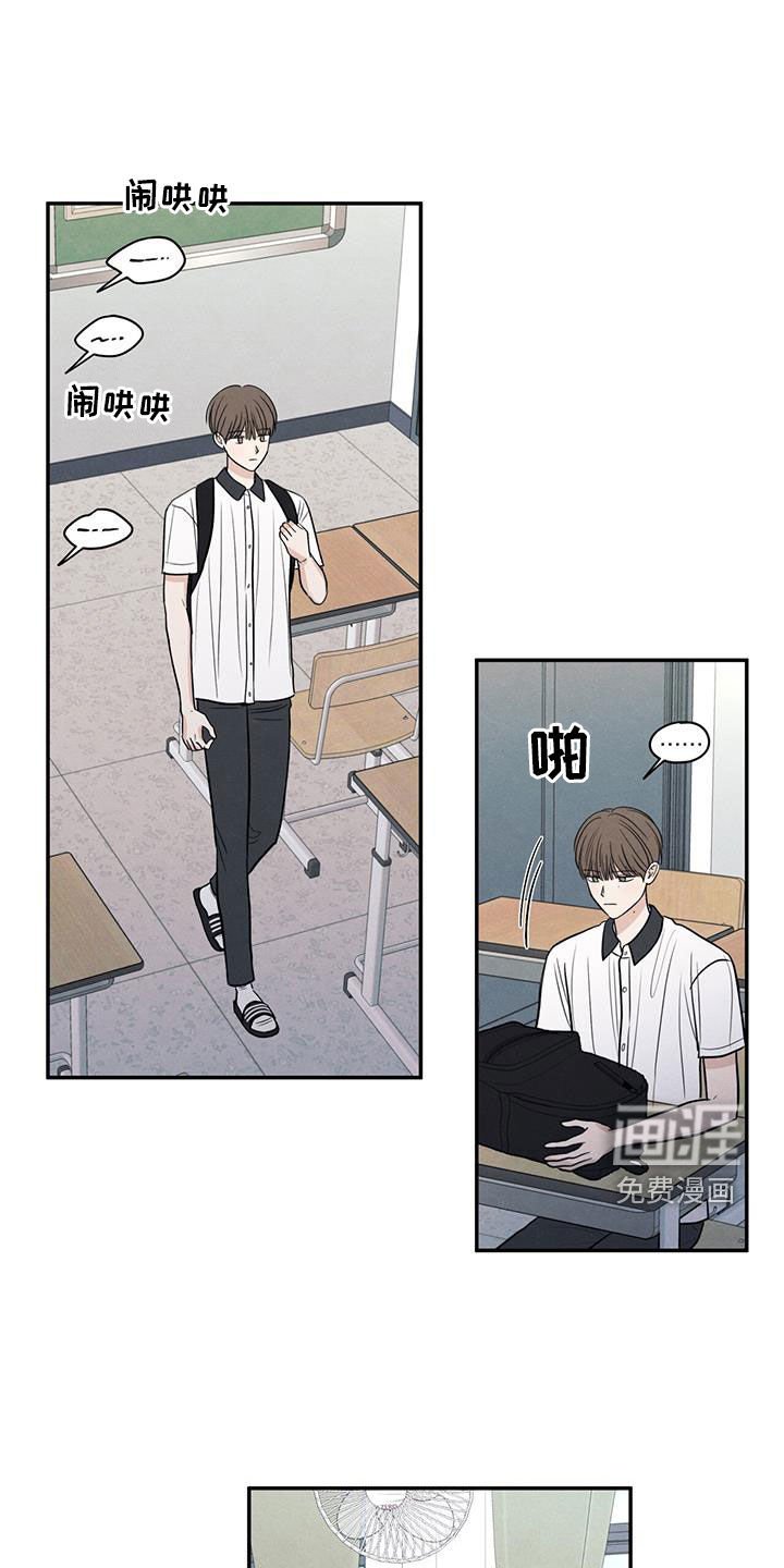 第126章：【第二季】议论