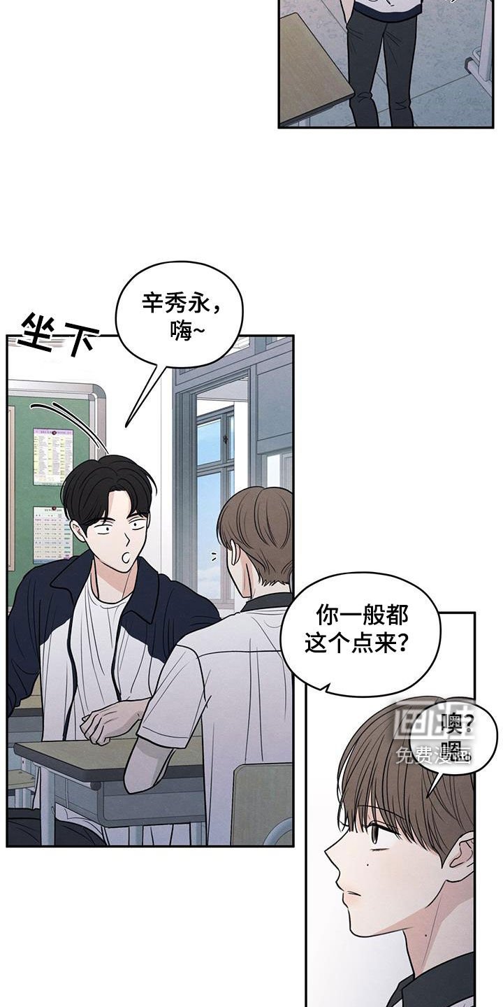 第126章：【第二季】议论