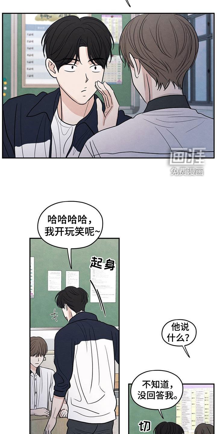 第126章：【第二季】议论