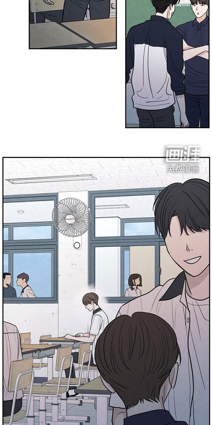 第126章：【第二季】议论
