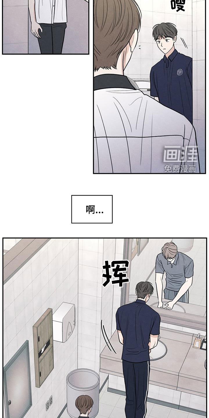第126章：【第二季】议论