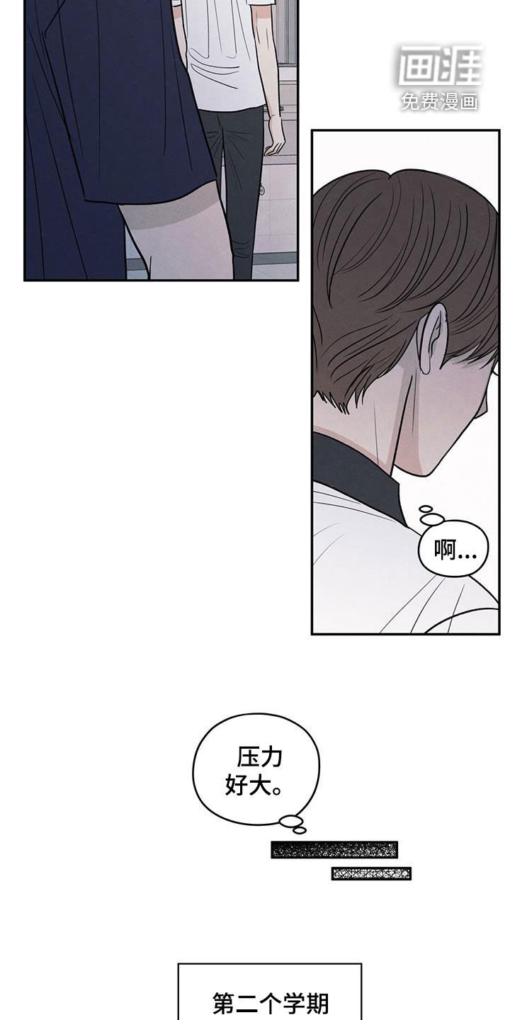 第127章：【第二季】朋友只要一个