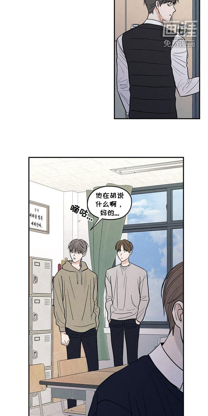 第127章：【第二季】朋友只要一个