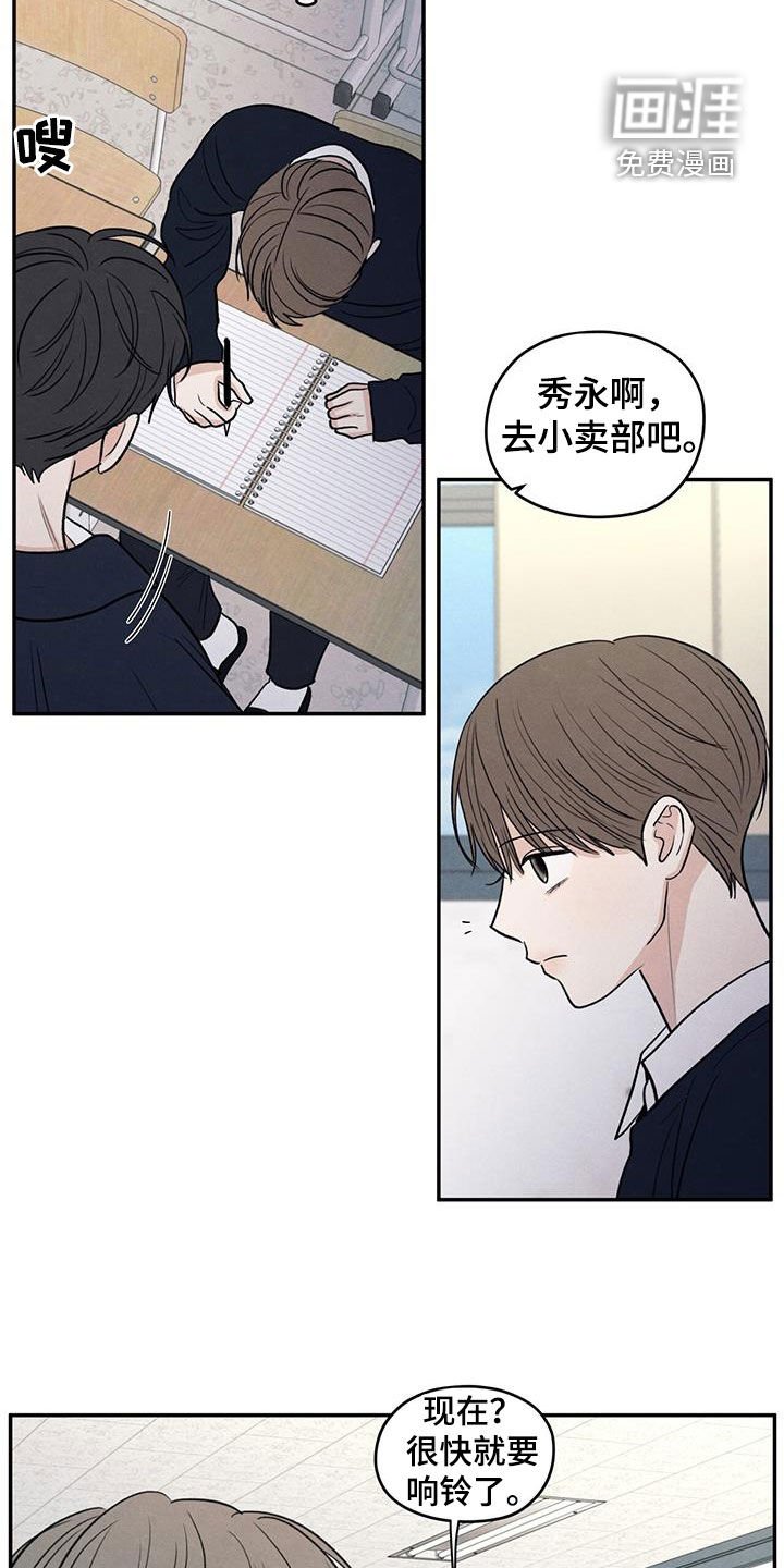 第127章：【第二季】朋友只要一个