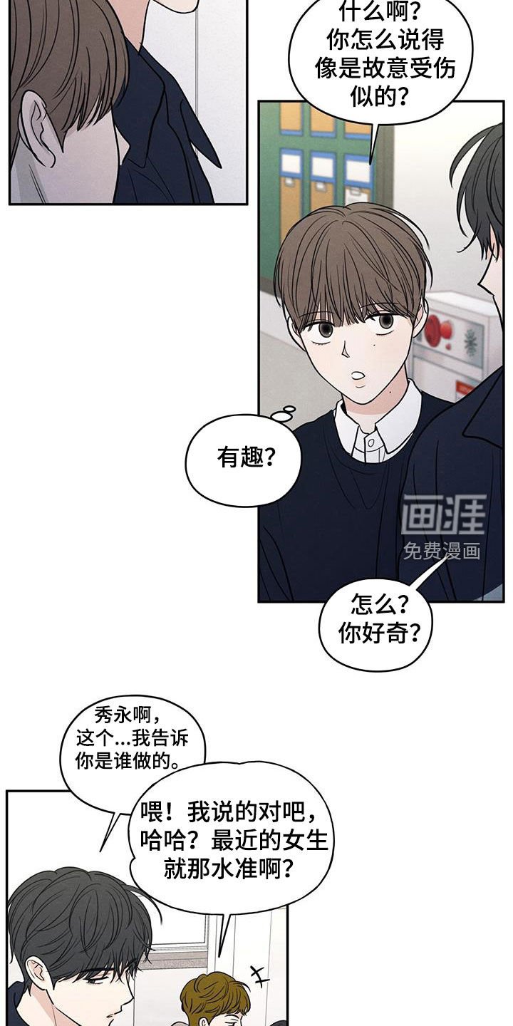 第127章：【第二季】朋友只要一个