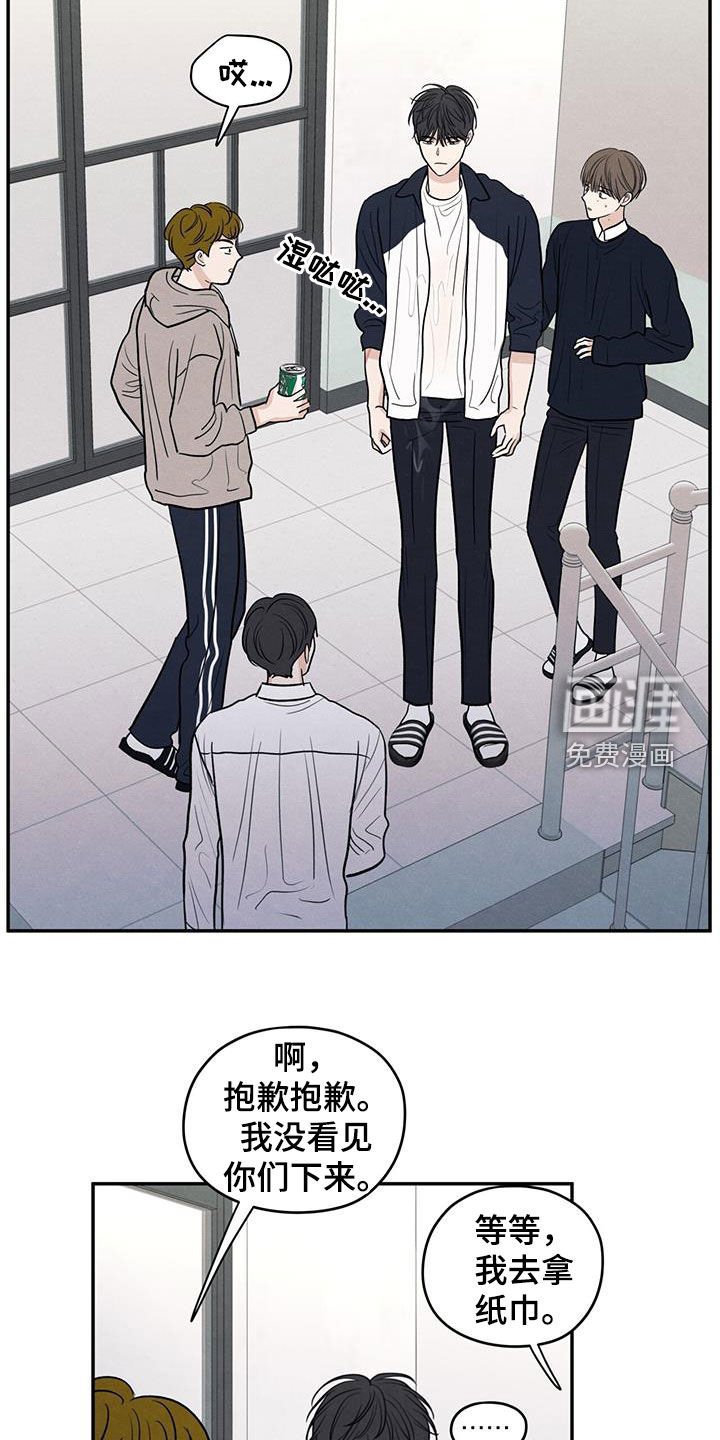 第127章：【第二季】朋友只要一个