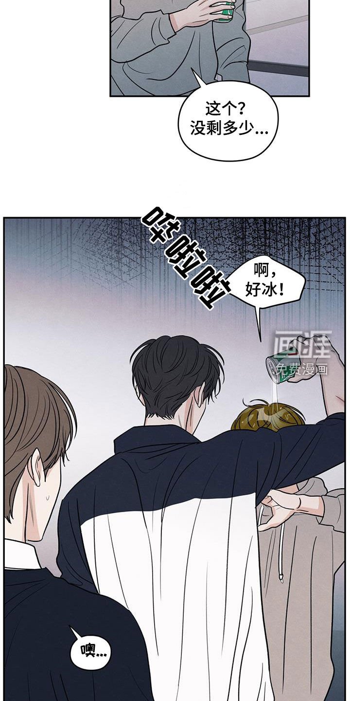 第127章：【第二季】朋友只要一个