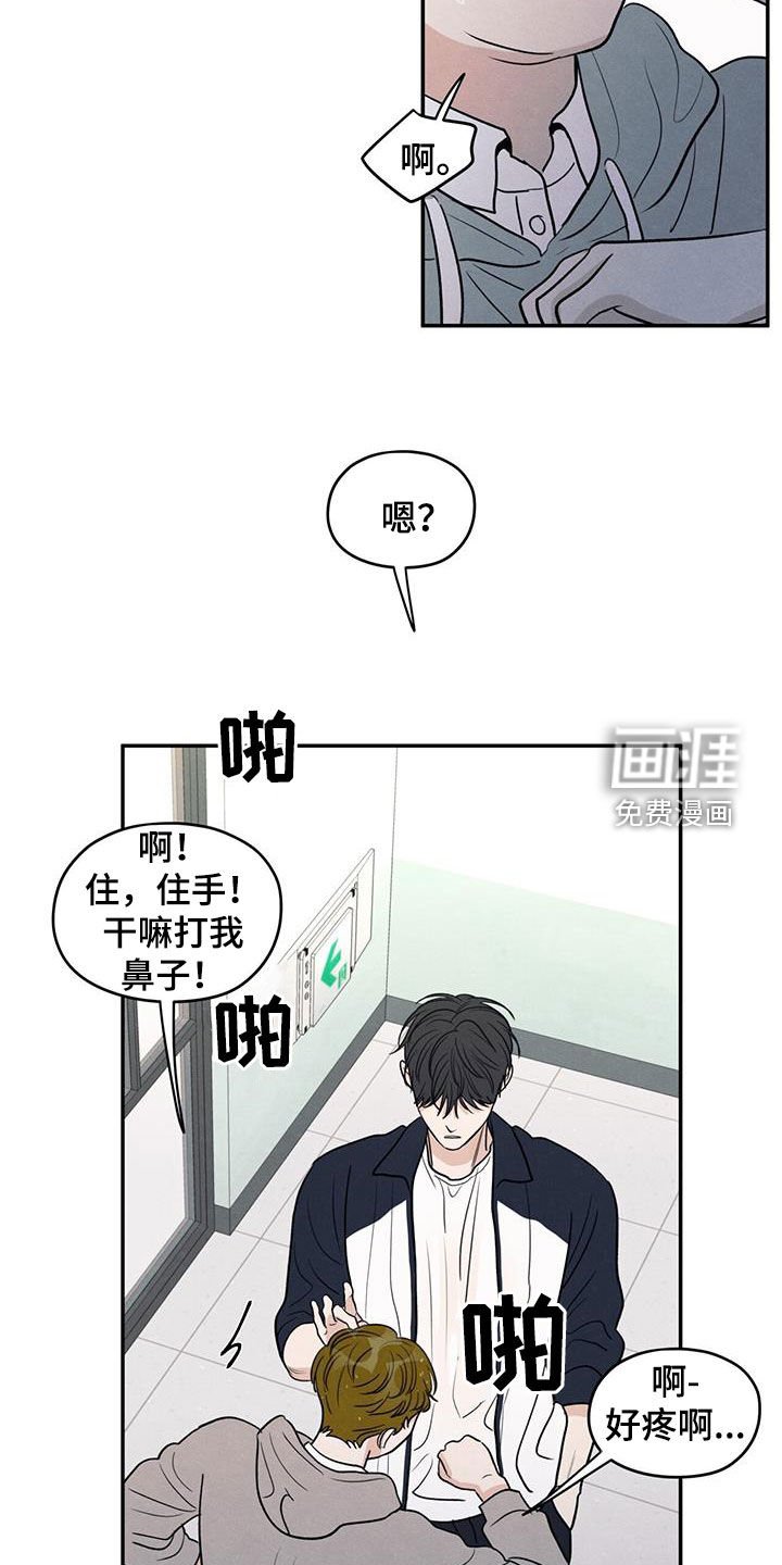 第127章：【第二季】朋友只要一个