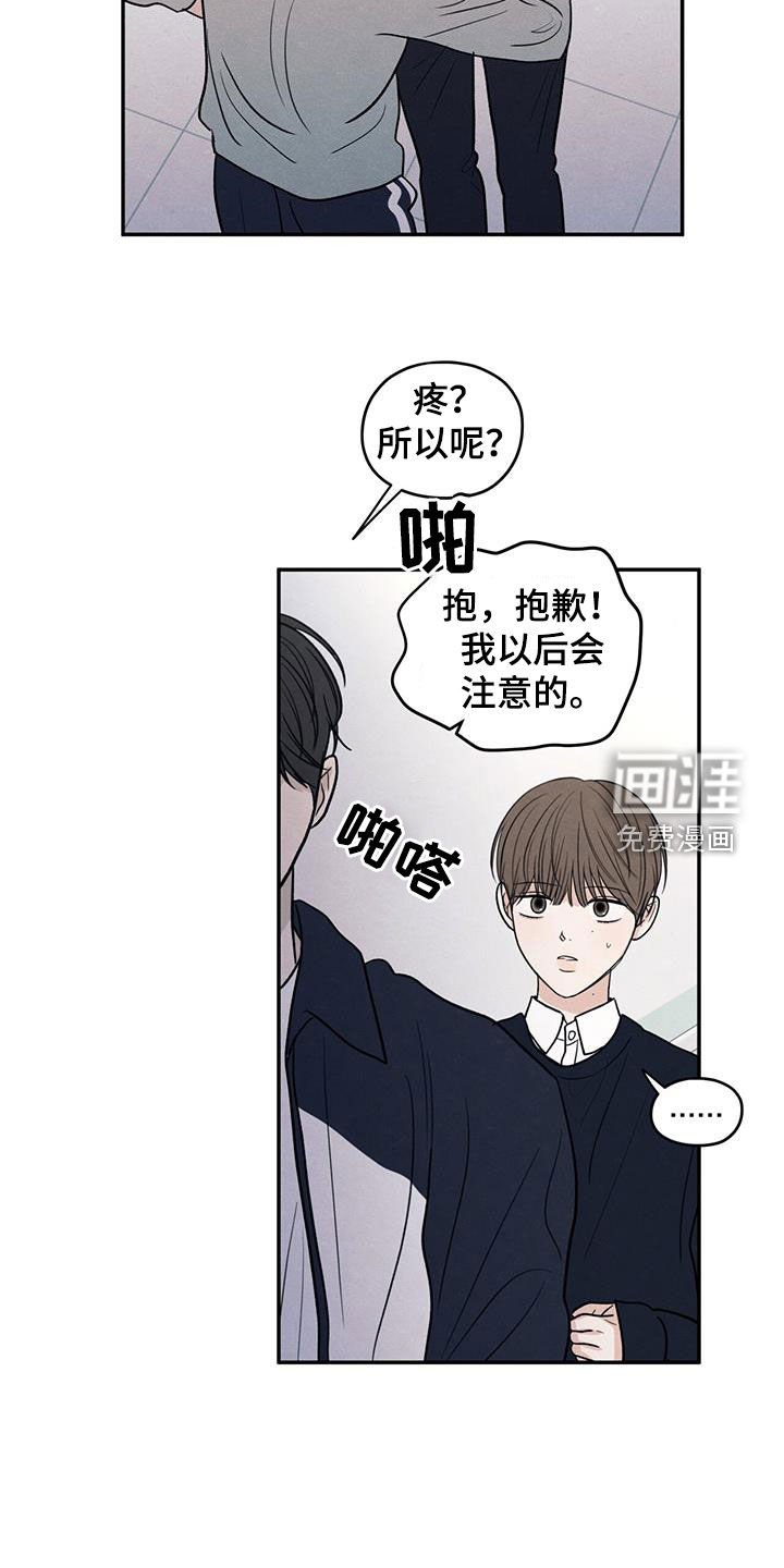 第127章：【第二季】朋友只要一个
