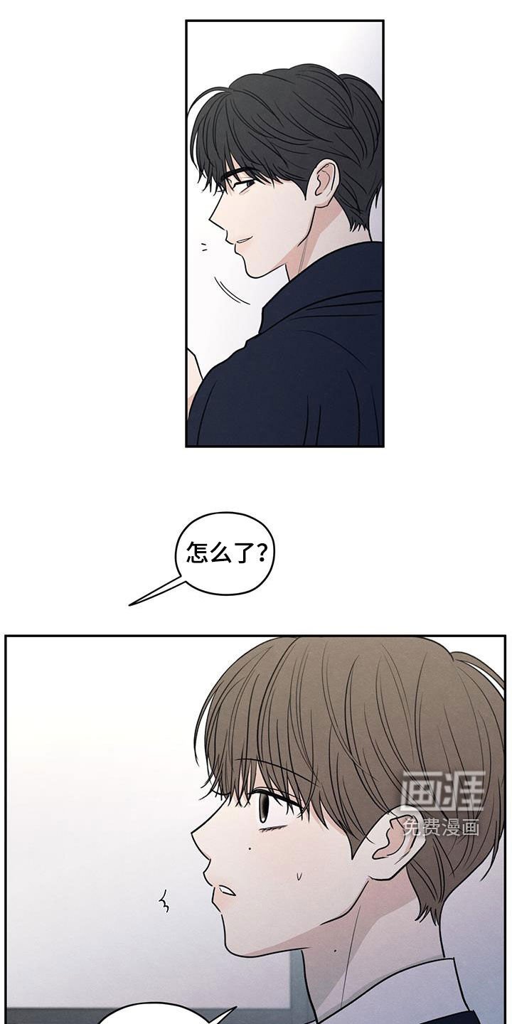 第127章：【第二季】朋友只要一个