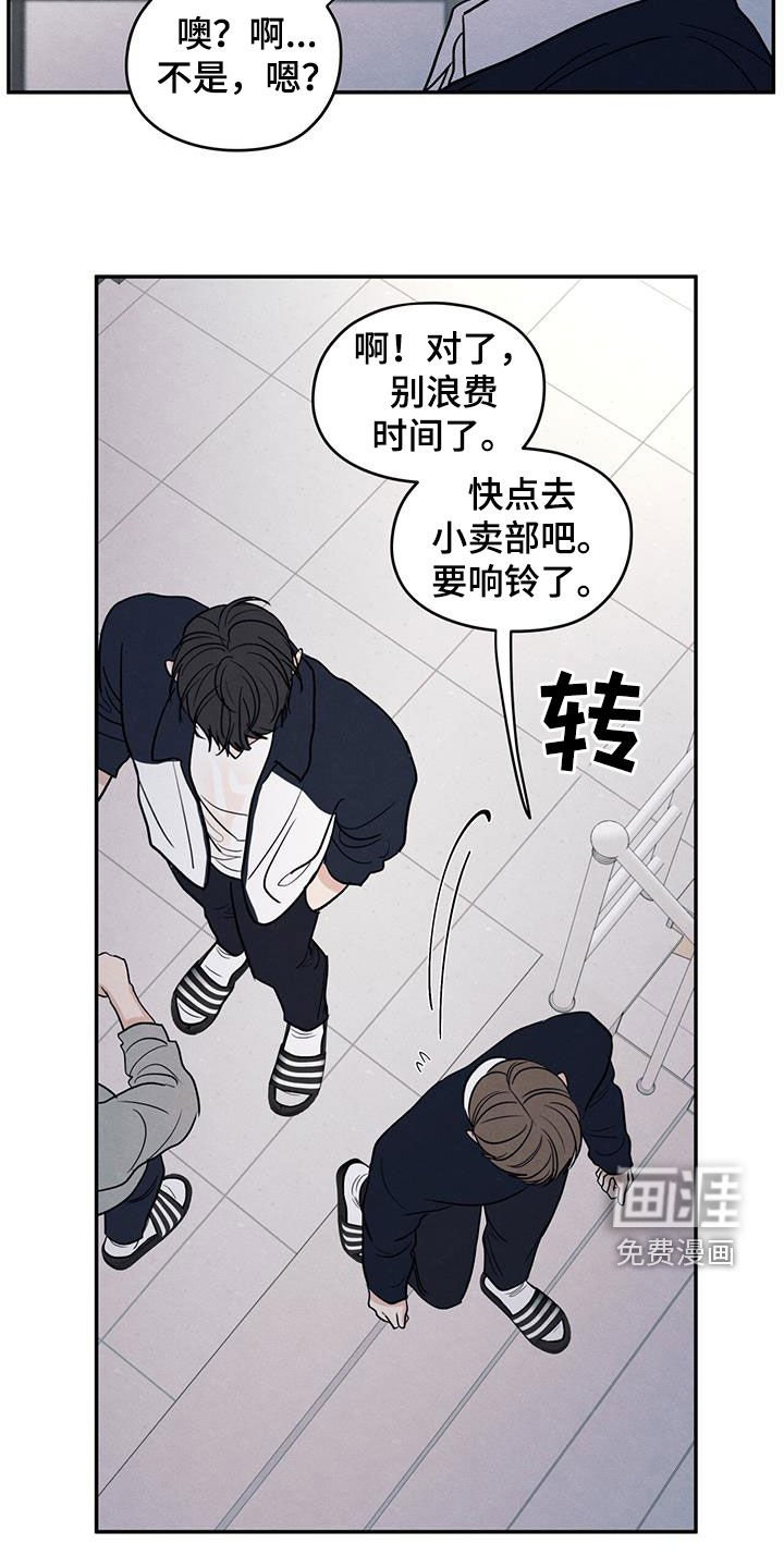 第127章：【第二季】朋友只要一个